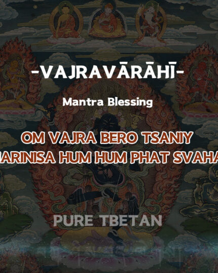 Vajravārāhī Mantra Blessing Online